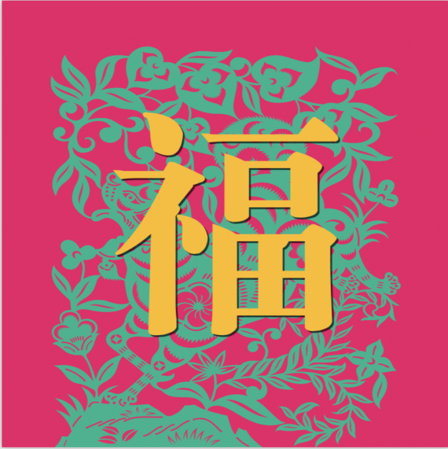 Prosperity Auspicious Greetings 5